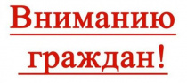 ЦЕНТР ЗАНЯТОСТИ НАСЕЛЕНИЯ РАБОТАЕТ ТОЛЬКО В ДИСТАНЦИОННОМ РЕЖИМЕ! 