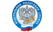 УФНС России по г. Севастополю 1 ноября 2024 года проводит для жителей города «День открытых дверей»