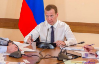 Дмитрий МЕДВЕДЕВ провёл рабочее совещание в Гагаринском районе.