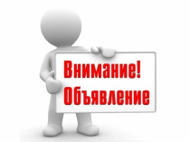 О выездном приеме Севастопольской природоохранной прокуратуры