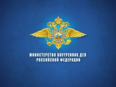 Информационный лист о проведении отбора кандидатов в образовательные организации МВД России на 2019 год