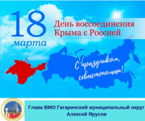 В спортивных соревнованиях, приуроченных к 5-летию «Русской весны», приняли участие более 400 юных спортсменов