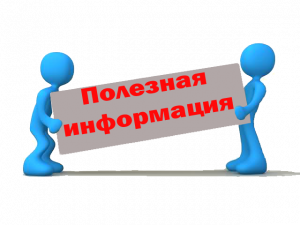 О проведении Банком России  онлайн-занятий по финансовой грамотности 