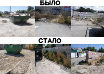 Площадь 50-летия СССР