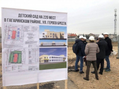 В Гагаринском районе началось строительство нового детского сада