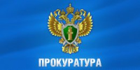 С 1 сентября 2026 года уточняются правила привлечения к административной ответственности лица, совершившего административное правонарушение за пределами РФ