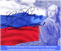 Накануне Дня российской науки ученые СевГУ представили новую разработку – уникальный протез