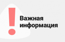 Севастопольские бизнесмены могут получить субсидии за нерабочие дни в условиях коронавирусных ограничений