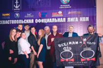 КВН как фактор социализации молодежи России