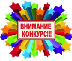 Всероссийский конкурс рисунков «Моя семья, моя Россия».