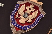 20 декабря свой профессиональный праздник отмечают работники органов безопасности России