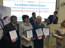 Алексею Ярусову и Елене Яковлевой вручена благодарность за успешную реализацию проекта «Школа грамотного потребителя»