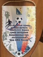 На турнире ветеранов Вооруженных Сил «золото» и «серебро» взяли севастопольские футбольные команды