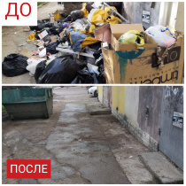 Гагаринский муниципальный округ: третьей силой в борьбе с несанкционированными свалками должна стать ответственность граждан