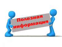 О проведении Банком России  онлайн-занятий по финансовой грамотности 