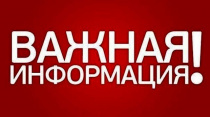 Управление ветеринарии города Севастополя информирует: ОСПА ОВЕЦ И КОЗ!