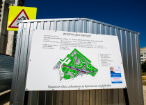 Местная администрация Гагаринского муниципального округа взяла на себя обязательства ремонта внутриквартальных дорог вокруг строящегося сквера им. А.Н. Кесаева