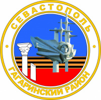 Гагаринский район отметил 41-й день рождения.